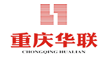 重庆华联工程造价咨询有限责任公司